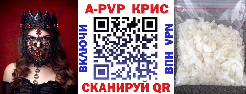 APVP СК КРИС  ОМГ ОМГ ТОР  Пустошка 