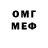 Метадон VHQ Max Mora