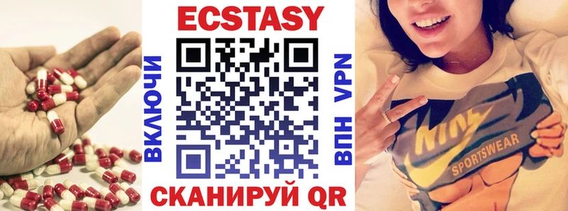 Экстази круглые  Пустошка 