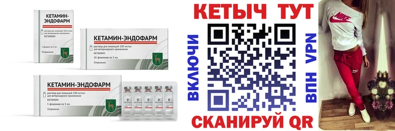 продажа наркотиков  Пустошка  ссылка на мегу ТОР  КЕТАМИН ketamine 