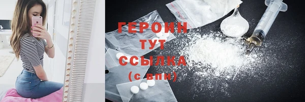 дмт Новозыбков
