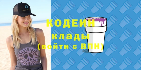 ALPHA PVP Новокубанск