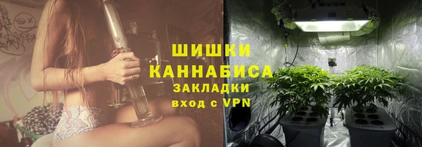 альфа пвп VHQ Новодвинск