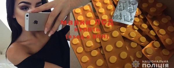 ALPHA PVP Новокубанск