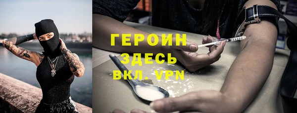 дмт Новозыбков