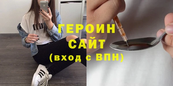 дмт Новозыбков