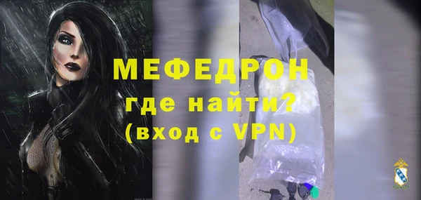 альфа пвп VHQ Новодвинск