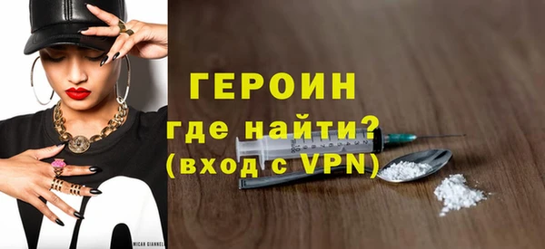 ALPHA PVP Новокубанск
