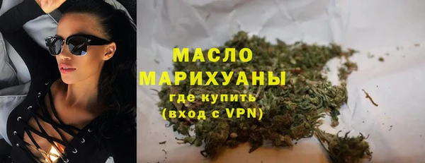 альфа пвп Богородицк