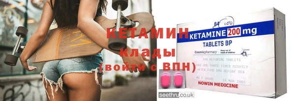 ALPHA PVP Новокубанск
