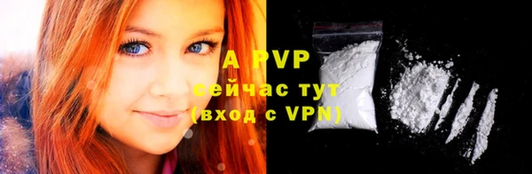 альфа пвп VHQ Новодвинск