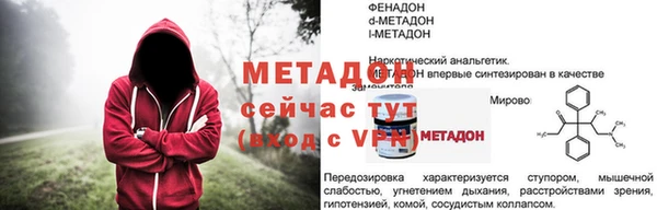 дмт Новозыбков