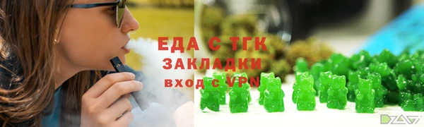 альфа пвп VHQ Новодвинск