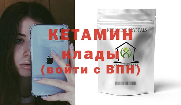 дмт Новозыбков