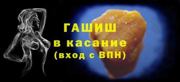 альфа пвп VHQ Новодвинск