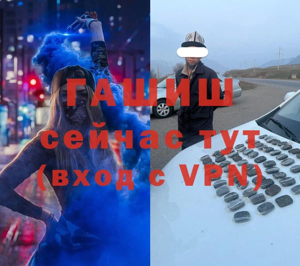 ALPHA PVP Новокубанск