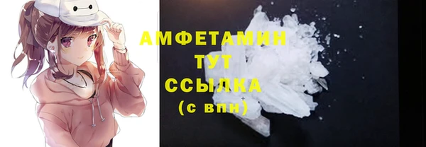 эйфоретик Орехово-Зуево