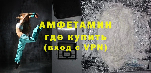 кокаин VHQ Шарыпово