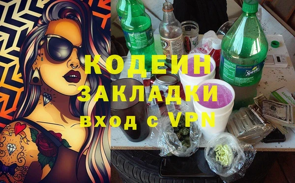 ALPHA PVP Новокубанск