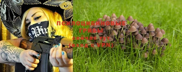 альфа пвп VHQ Новодвинск