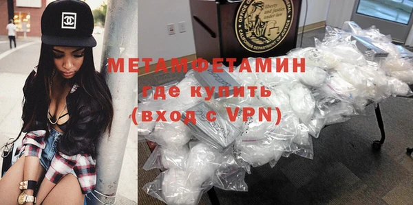 альфа пвп VHQ Новодвинск