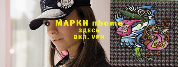 ALPHA PVP Новокубанск
