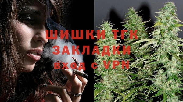 ALPHA PVP Новокубанск