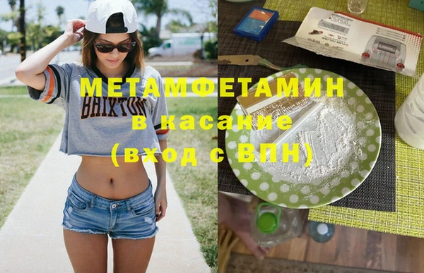 ALPHA PVP Новокубанск