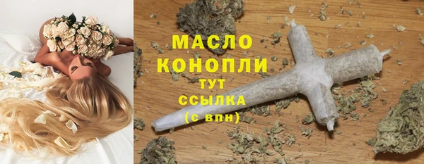 ALPHA PVP Новокубанск