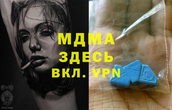 альфа пвп VHQ Новодвинск