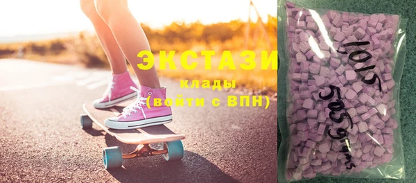 экстази Нея