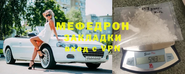 дмт Новозыбков