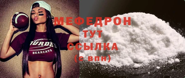 соль курить ск Новый Уренгой