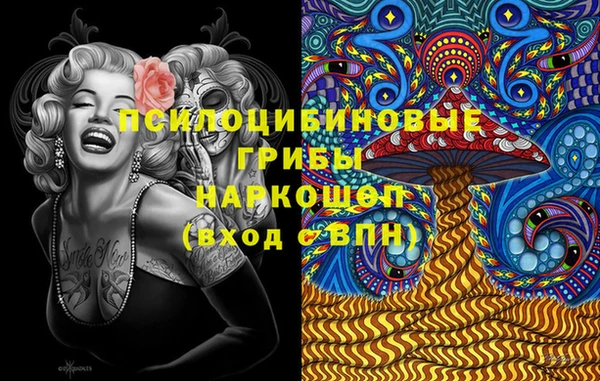 альфа пвп VHQ Новодвинск