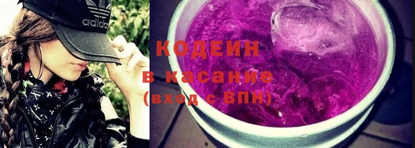 гашишное масло Богородск