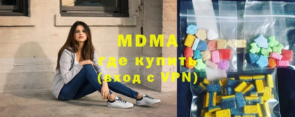 ALPHA PVP Новокубанск