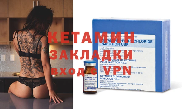 альфа пвп VHQ Новодвинск