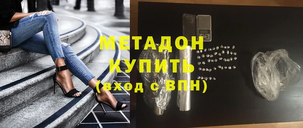 ALPHA PVP Новокубанск