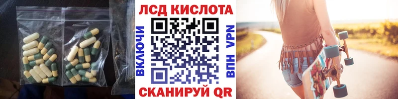 Лсд 25 экстази ecstasy  где купить   Пустошка 