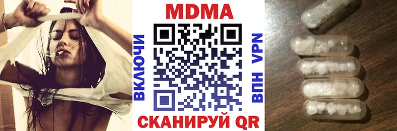 МДМА crystal OMG зеркало Пустошка