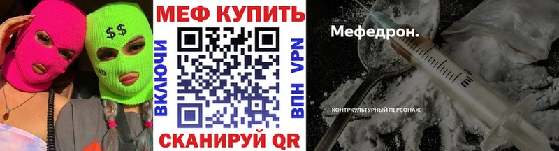 МЕФ 4 MMC  OMG ТОР  Пустошка  наркошоп 