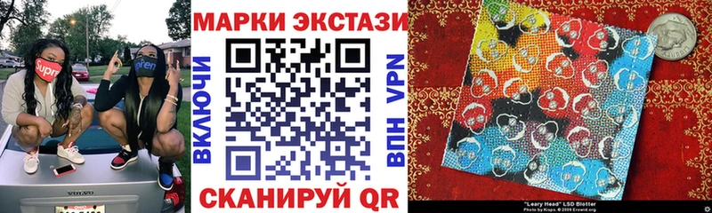 Марки 25I-NBOMe 1,5мг  Пустошка 