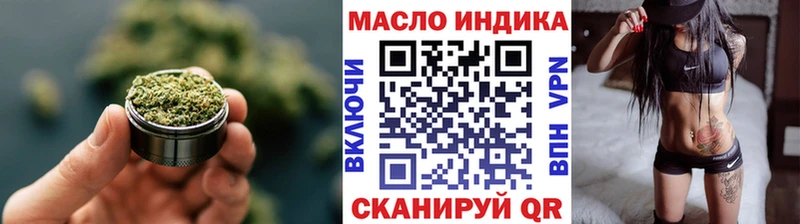 ТГК концентрат  Пустошка 