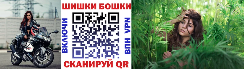 гидра рабочий сайт Пустошка Бошки Шишки SATIVA & INDICA